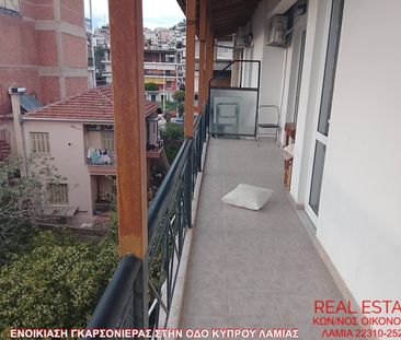 Studio/Γκαρσονιέρα για ενοικίαση Εκκοκκιστήρια - Σταθμός (Λαμία) - Φωτογραφία 4