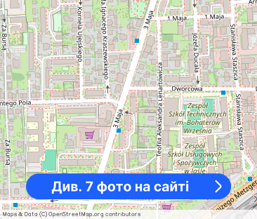 Wynajmę mieszkanie ul. 3 maja (k. Biedronki) - Фото 1