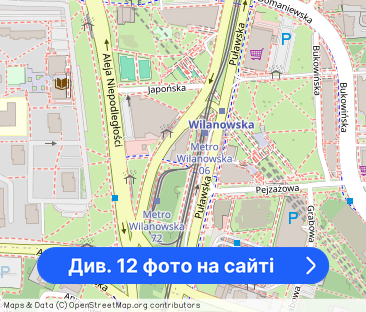 Metro Wilanowska - Piękne STUDIO 33m2 -KLIMATYZACJA - Фото 1