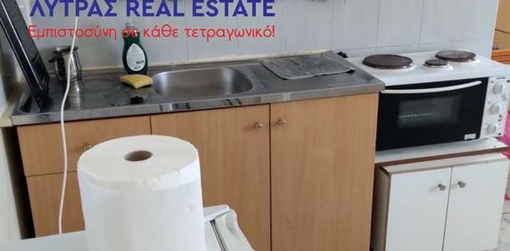 Studio/Γκαρσονιέρα για ενοικίαση Νέα Άμπλιανη (Λαμία) - Φωτογραφία 2