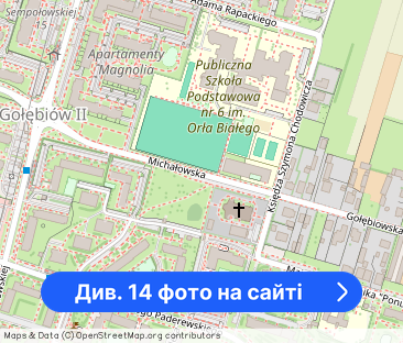 Wynajmę mieszkanie 51m2 MAGNOLIA - Фото 1