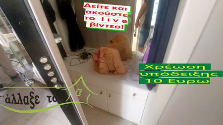 Διαμέρισμα για ενοικίαση Καλλιθέα - Άγιοι Θεόδωροι (Συκιές) - Photo 3