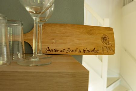 Noordmeer 2C - Photo 5