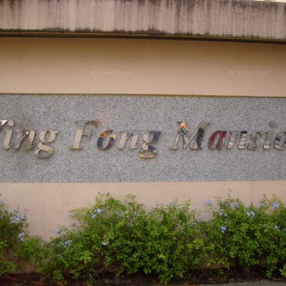 Wing Fong Mansions (D14), Apartment - For Rent - Photo 1
