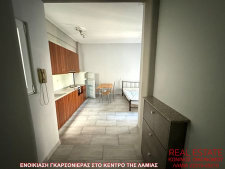 Studio/Γκαρσονιέρα για ενοικίαση Κέντρο (Λαμία) - Φωτογραφία 2