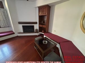 Διαμέρισμα για ενοικίαση - Λαμία, - Φωτογραφία 2