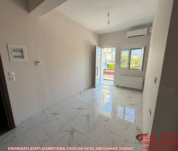 Διαμέρισμα για ενοικίαση Νέα Άμπλιανη (Λαμία) - Photo 2
