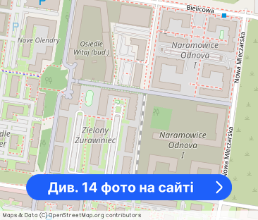 Nowe 2 Pokoje Naramowice miejsce + komórka - Фото 1