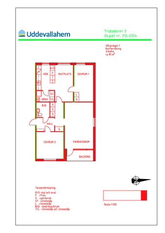 Sångvägen 1 - Photo 5