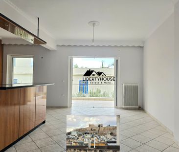 Διαμέρισμα για ενοικίαση Κυνοσάργους (Νέος Κόσμος) - Photo 1