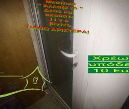 Διαμέρισμα για ενοικίαση - Κέντρο Θεσσαλονίκης, - Photo 3