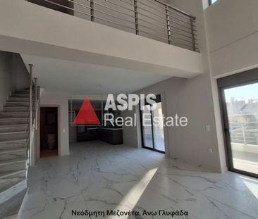 Μεζονέτα για ενοικίαση - Γλυφάδα, - Photo 1