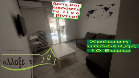 Διαμέρισμα για ενοικίαση Ανάληψη - Μπότσαρη (Ανάληψη - Μπότσαρη - Νέα Παραλία) - Photo 3