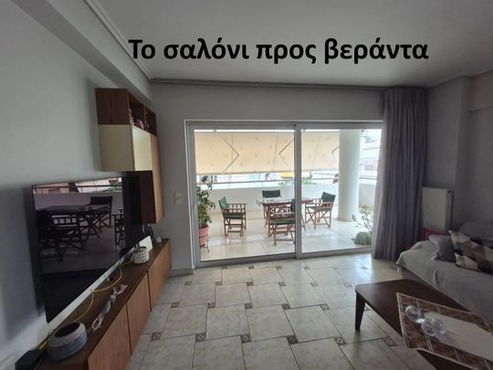 Διαμέρισμα για ενοικίαση - Νέα Σμύρνη, - Photo 1