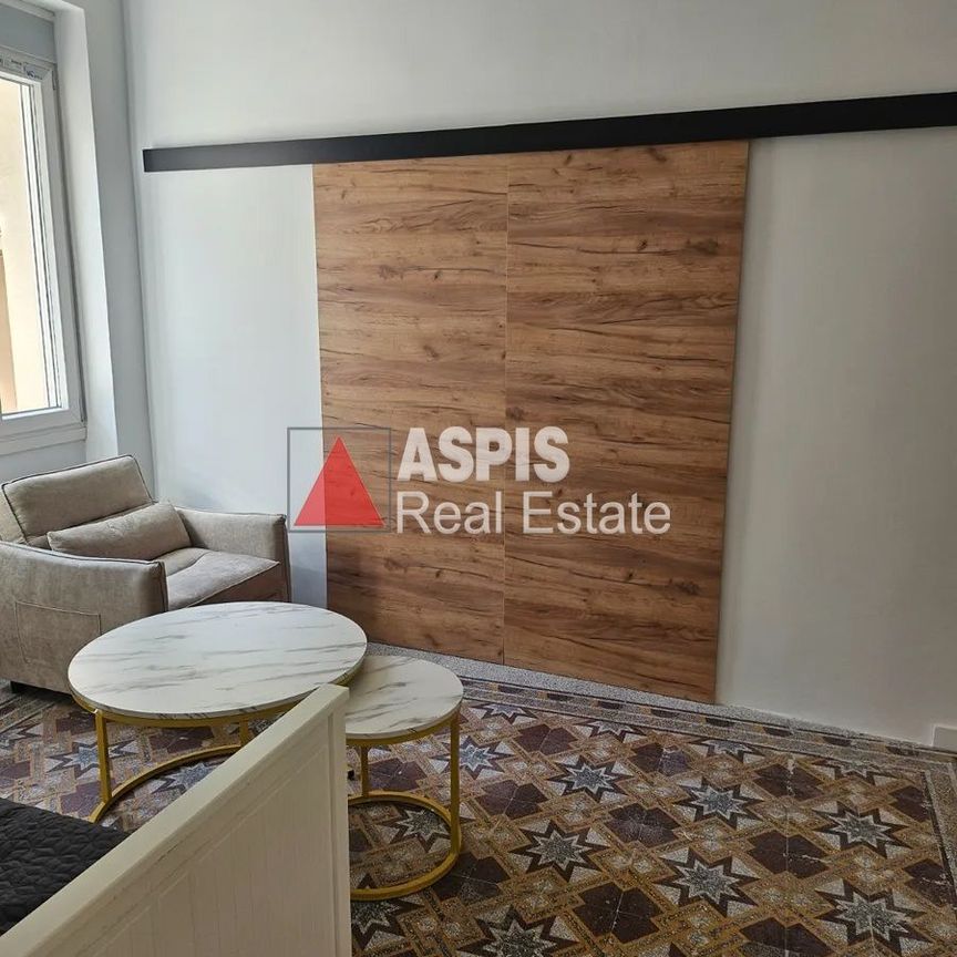 Μονοκατοικία για ενοικίαση Κέντρο (Νέος Κόσμος) - Φωτογραφία 1