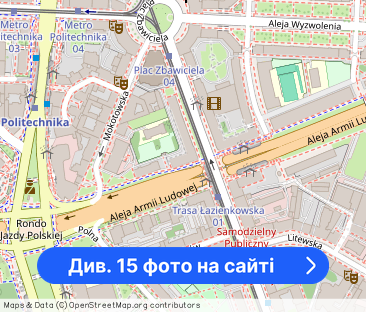Małe mieszkanie przy stacji Metro Politechnika - Фото 1