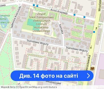 Ostrów Wlkp. ul. Wigury - Фото 1