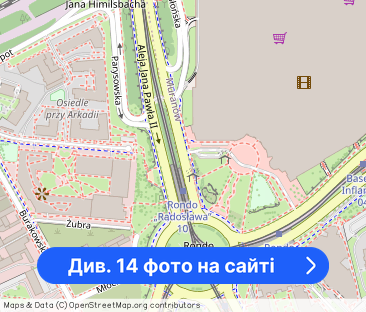 Designerski Apartament 54 m² z widokiem na Arkadię - Фото 1