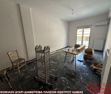 Διαμέρισμα για ενοικίαση Κέντρο (Λαμία) - Photo 3