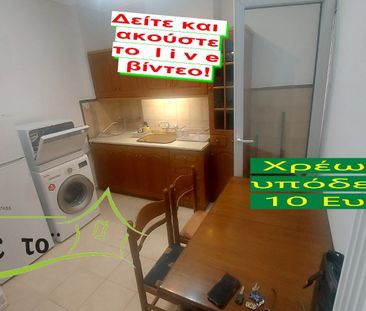 Διαμέρισμα για ενοικίαση Αγία Αικατερίνη (Άνω Πόλη) - Φωτογραφία 4