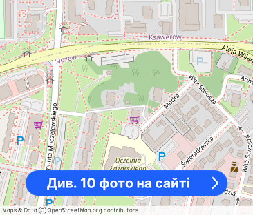 3 niezależne dla studentów - Metro Wilanowska - Фото 1