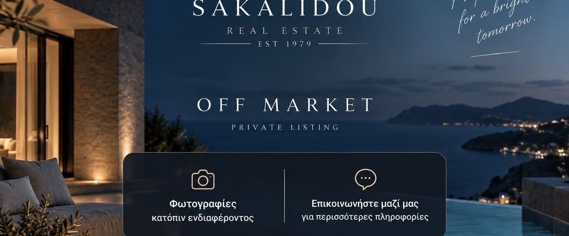 Διαμέρισμα για ενοικίαση Καλυμνιώτικα (Βούλα) - Φωτογραφία 1
