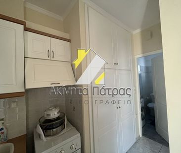 Διαμέρισμα για ενοικίαση Αγυιά (Πάτρα) - Photo 5