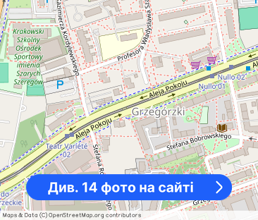 2 pokoje | Balkon | odnowione | od zaraz - Фото 1