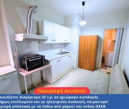 Διαμέρισμα για ενοικίαση - Χαριλάου, - Photo 6