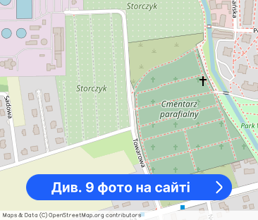 PRZESTRONNE MIESZKANIE NA WYNAJEM W BŁONIU! - Фото 1