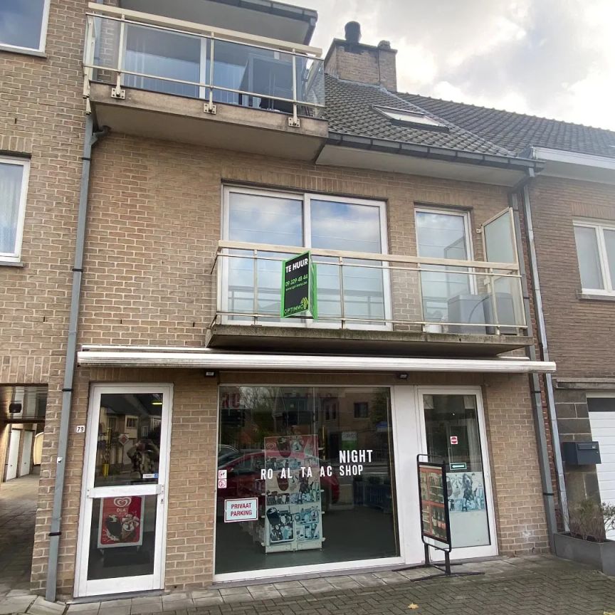 Appartement op de eerste verdieping met twee slaapkamers - Photo 1