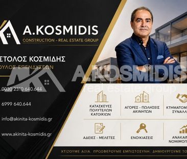Διαμέρισμα 100 τ.μ. για ενοικίαση, Θεσσαλονίκη - Περιφ/Κοί Δήμοι, Σ... - Photo 6