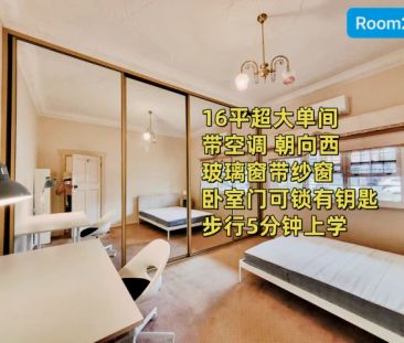 65 Mooramie Ave, Sydney - Photo 5