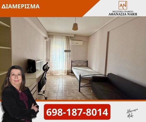 Studio/Γκαρσονιέρα για ενοικίαση Άγιοι Σαράντα - Α.Τ.Α. (Λάρισα) - Φωτογραφία 1