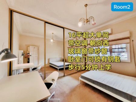 65 Mooramie Ave, Sydney - Photo 5