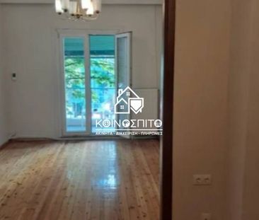 Διαμέρισμα για ενοικίαση Ανάληψη - Μπότσαρη - Νέα Παραλία - Φωτογραφία 3