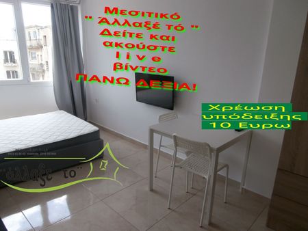 Studio/Γκαρσονιέρα για ενοικίαση Πλατεία Εμπορίου - Ανω Λαδάδικα - Ιστορικό Κέντρο (Κέντρο Θεσσαλονίκης) - Photo 5