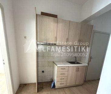 Διαμέρισμα προς Ενοικίαση, Γκύζη, 1 Δωμάτια, 33 τ.μ., 430€ - Photo 4