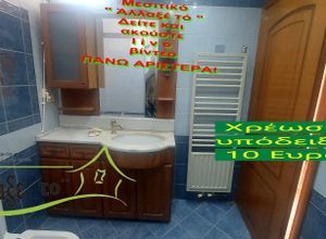 Μεζονέτα για ενοικίαση - Συκιές, - Photo 4
