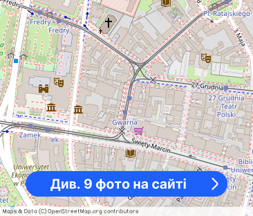 Dom Książki - kawalerka w standardzie premium - Фото 1