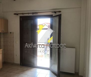 Διαμέρισμα για ενοικίαση Άγιος Γεώργιος Λάγγουρα (Πάτρα) - Photo 1