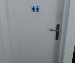 Μονοκατοικία για ενοικίαση - Ταμπούρια – Αγία Σοφία, - Photo 2