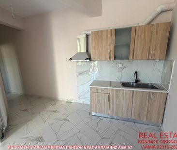 Διαμέρισμα για ενοικίαση Νέα Άμπλιανη (Λαμία) - Photo 1