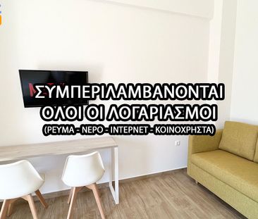 Studio/Γκαρσονιέρα για ενοικίαση - Καλαμάτα, - Photo 3