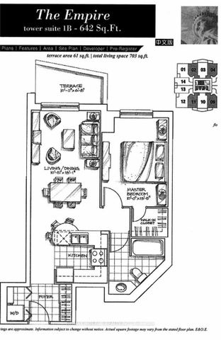 For Lease - 1 Rean Drive Unit# 1111, Toronto, Ontario - Photo 4