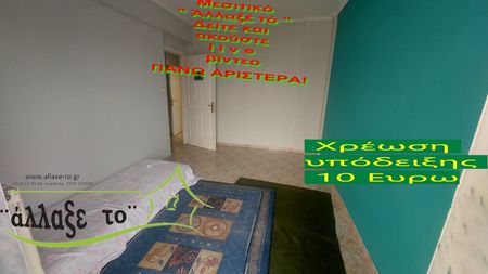 Διαμέρισμα για ενοικίαση Άλσος - Δενδροφυτεία (Συκιές) - Φωτογραφία 5