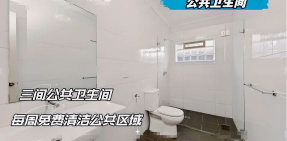 311-313 Anzac Pde(047), Sydney - Photo 2