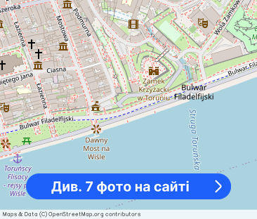 Duza kawalerka do wynajecia blisko Starego Miasta w Toruniu. - Фото 1