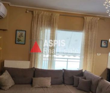 Διαμέρισμα, προς ενοικίαση Αργυρούπολη Κωδικός 2327919 - Photo 1