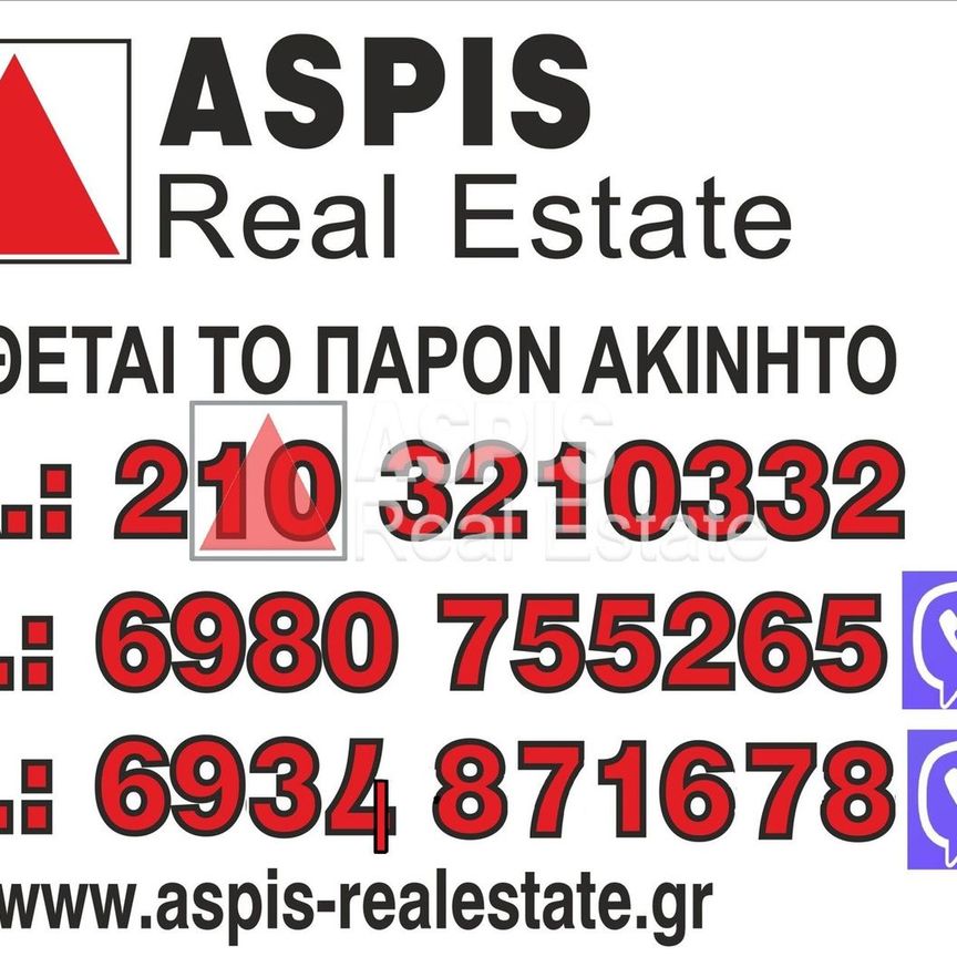 Διαμέρισμα για ενοικίαση Κολωνάκι - Λυκαβηττός - Photo 1